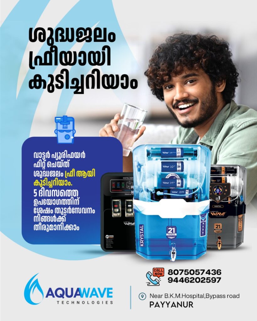 5 day free trial